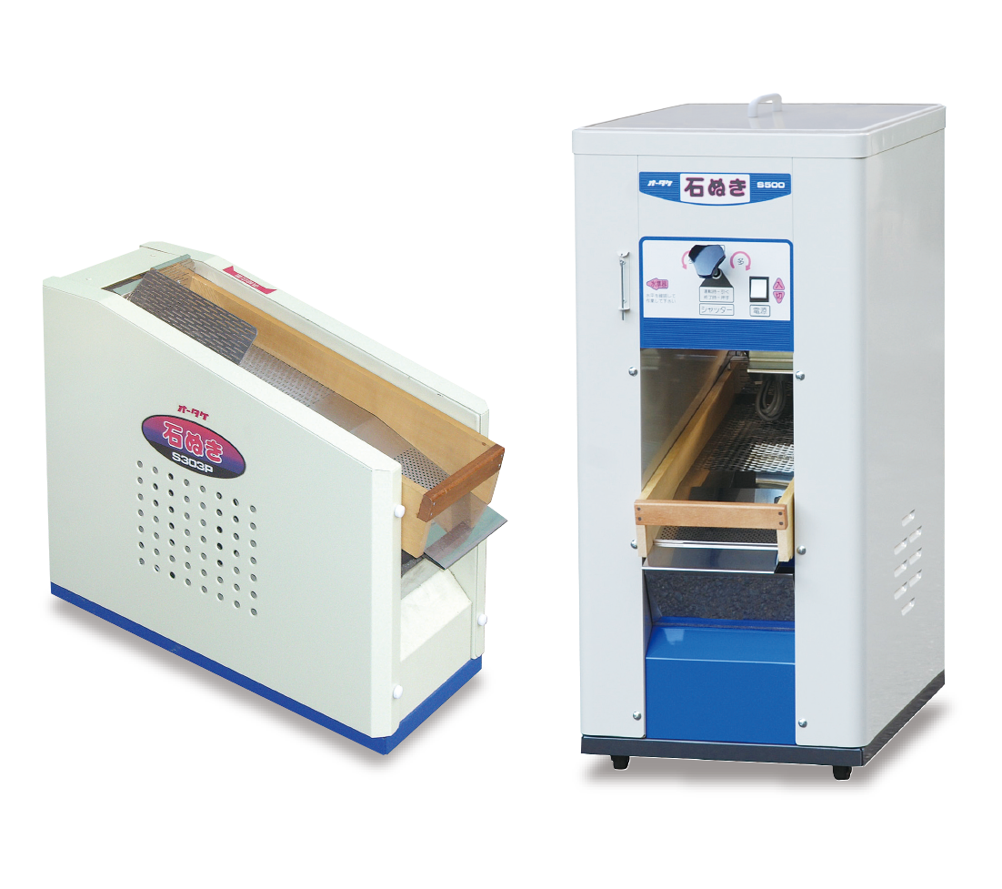 EBM 18-8 手造り業務用 抜型 春 松 バラA EBM 18-8 手造り業務用 抜型 春 梅 バラB EBM 18-8 手造り業務