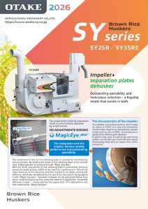 Brown Rice Huskers - SY Series (High Capacity)の製品カタログイメージ