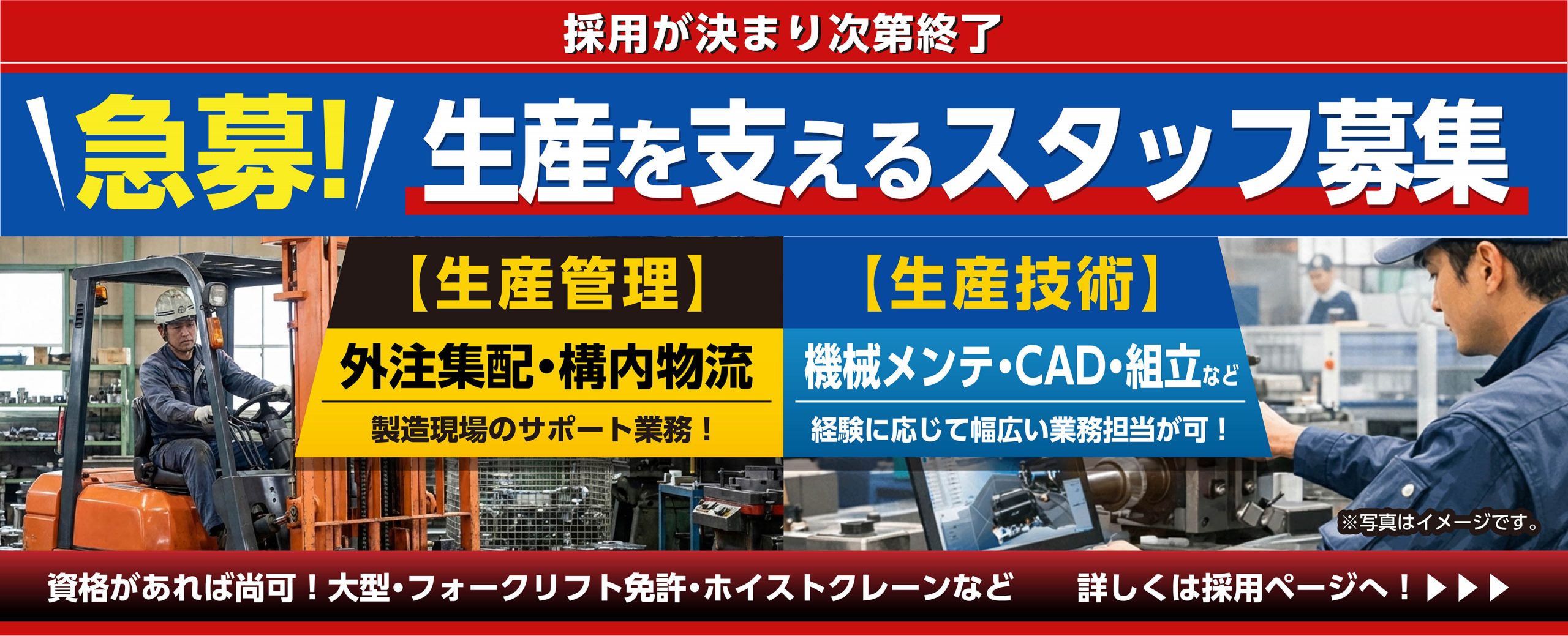 TOP - 大竹製作所