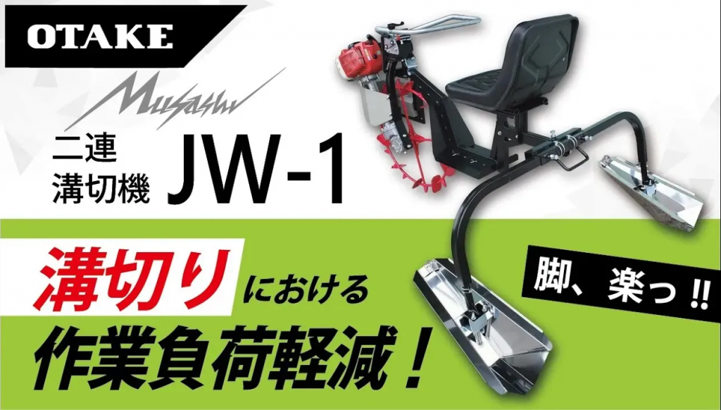 エコツール岡崎店】大竹製作所/オータケ 農用さい断機 K15FB 【愛知県 