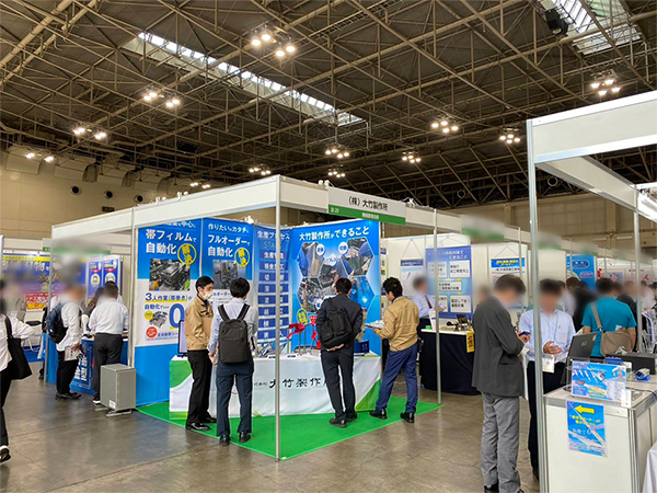 2日間のご来場ありがとうございました!<br>【第14回 次世代ものづくり基盤技術産業展―TECH Biz EXPO 2025―】