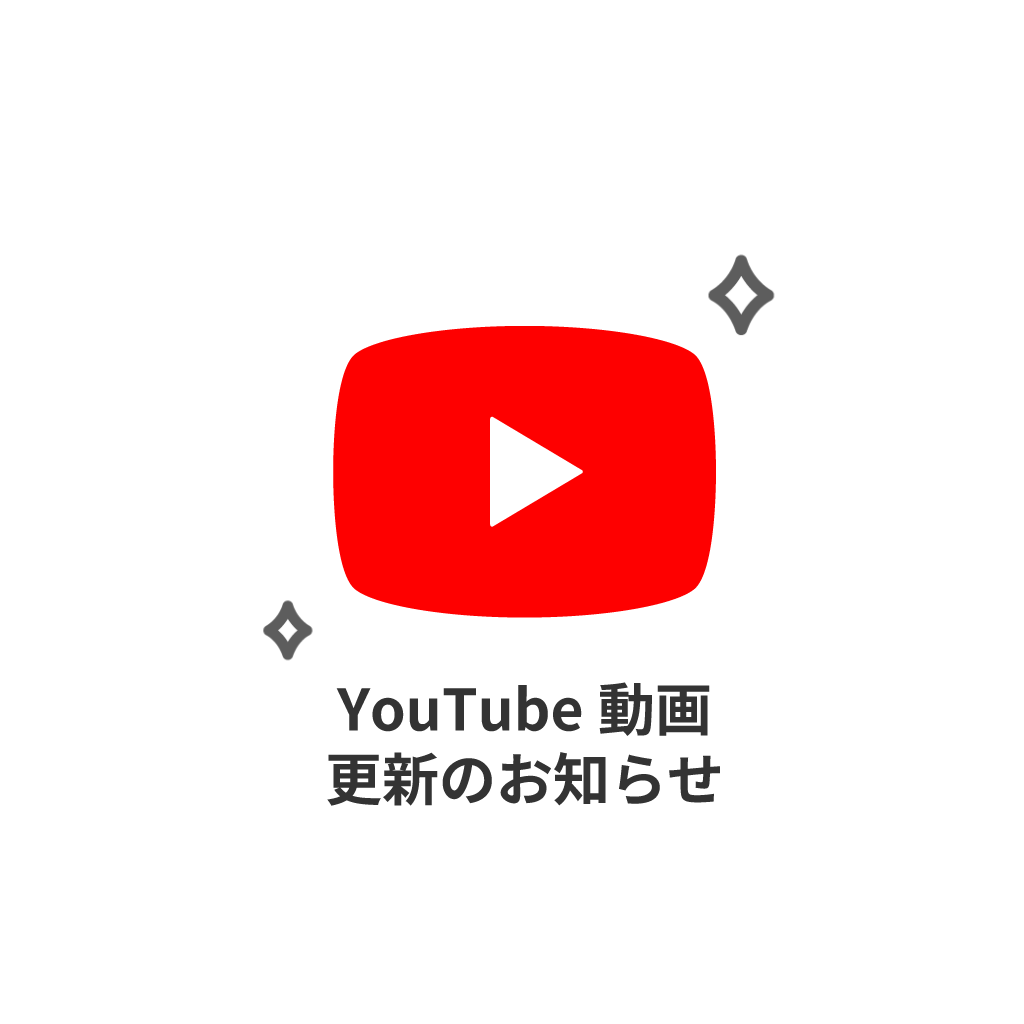 溝繋ぎ装置 T-1 vs 手繋ぎ作業 徹底比較【YouTube新着動画】